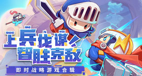 宋亚轩超快反应拉手刹