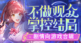 王濛浪姐淘汰感言都想好了