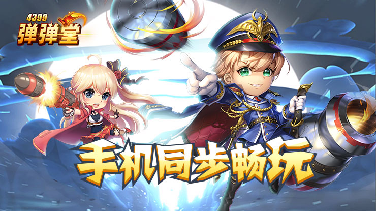 特朗普抵达美国现场画面