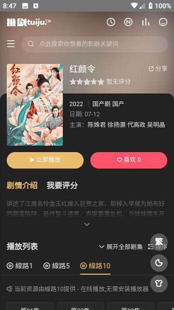 大爷协议娶小岁女子年便闹离婚v5.7.1 安卓手机版