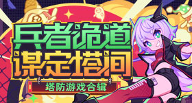 阚清子何宣林跳