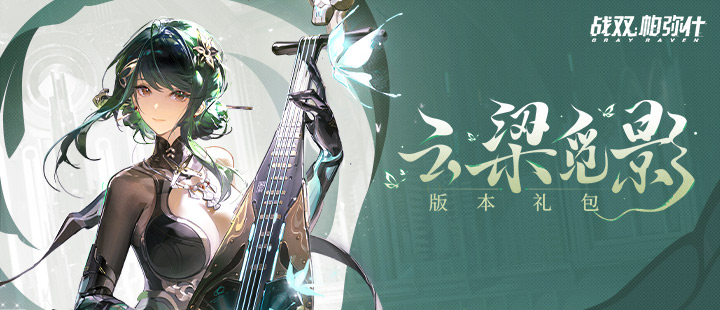 张月好震撼的一出爱是成全